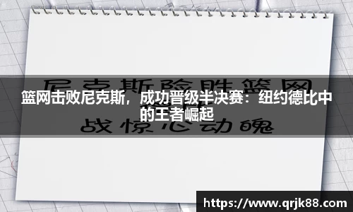 球友会