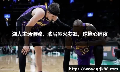 qy球友会