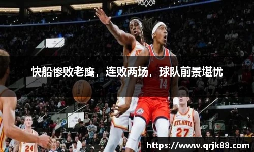球友会