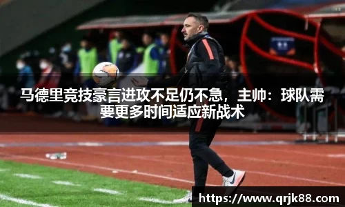 qy球友会体育