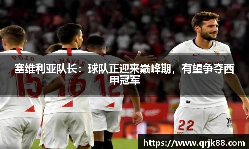 qy球友会