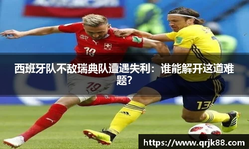 qy球友会