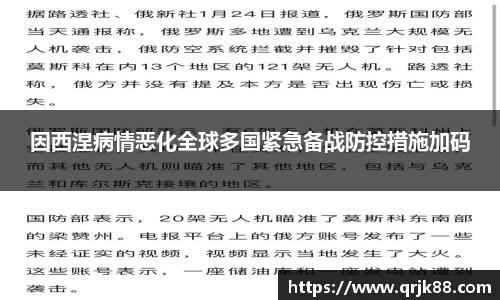 球友会