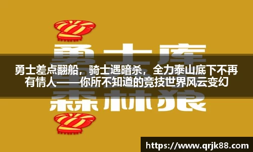 qy球友会体育