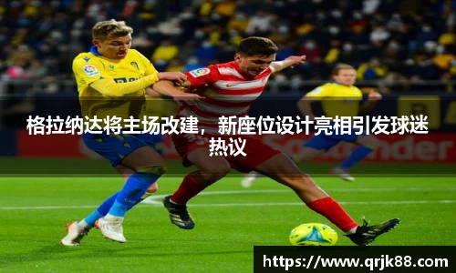 qy球友会
