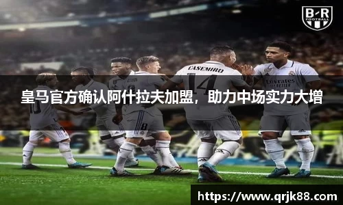 qy球友会体育