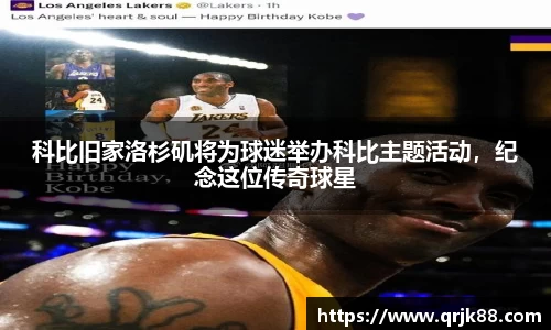 qy球友会体育