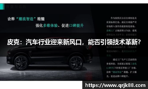 球友会