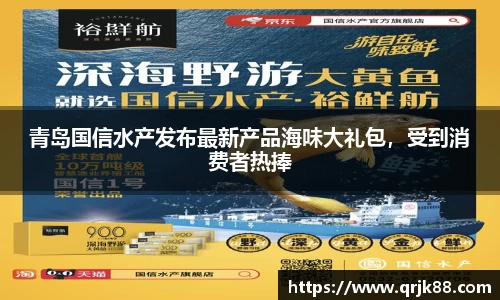 qy球友会