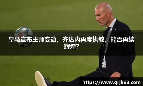 球友