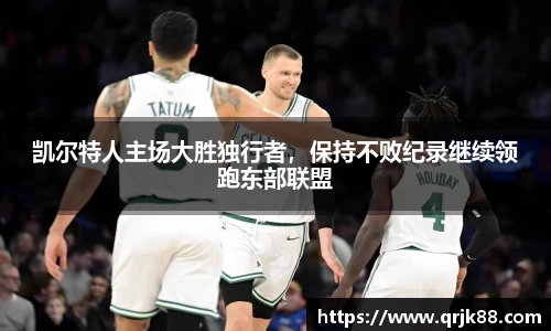球友