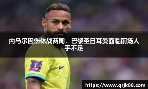 qy球友会