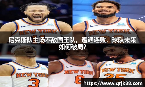 qy球友会