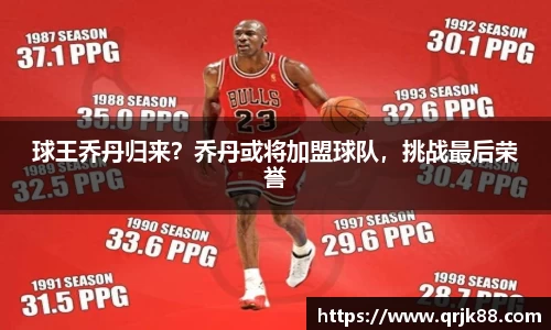 qy球友会体育