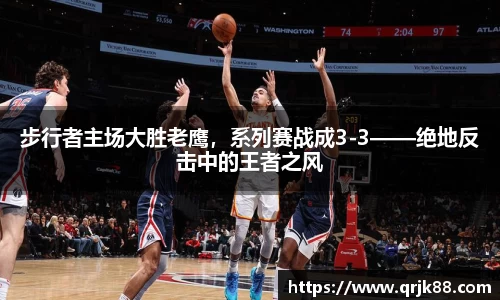 qy球友会体育