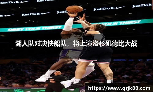 球友会