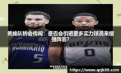 qy球友会体育