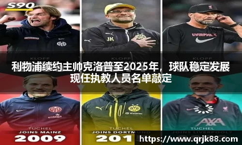 qy球友会