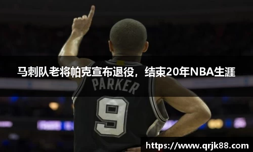qy球友会