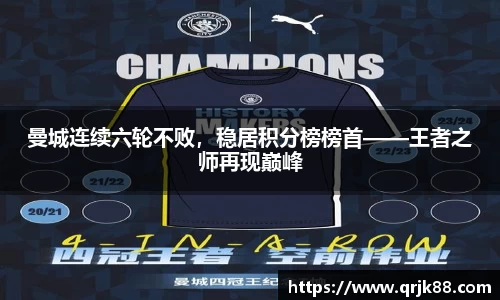 qy球友会体育