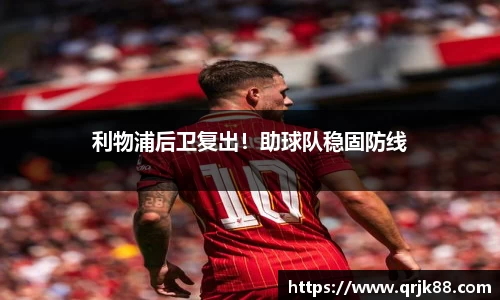 qy球友会
