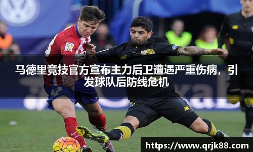 qy球友会