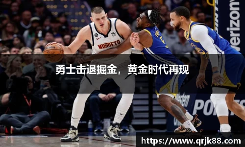 球友