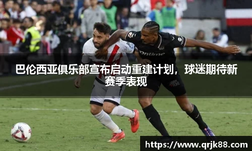 球友会