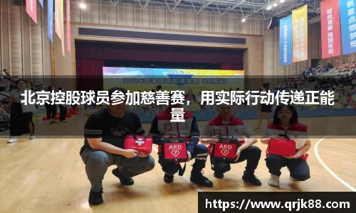 球友会