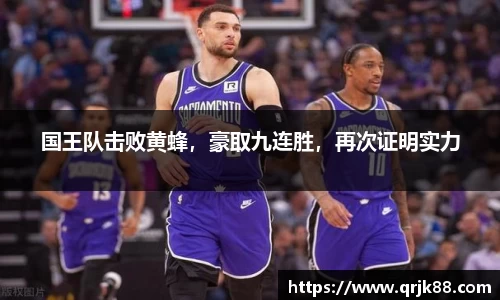 球友