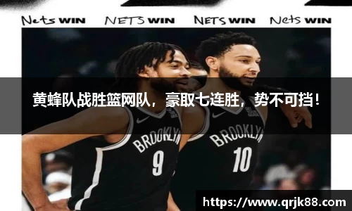 qy球友会体育