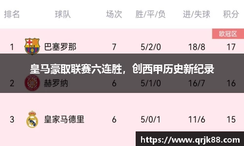 qy球友会