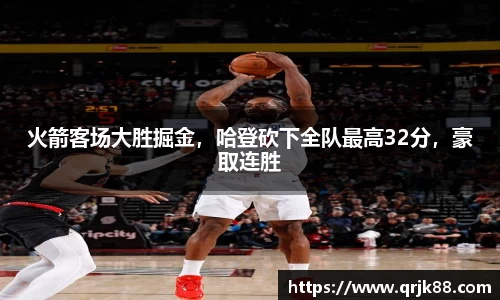 qy球友会