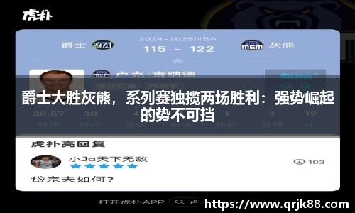 qy球友会