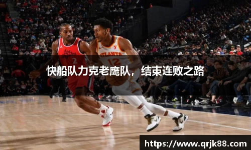 球友