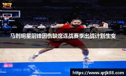 球友会