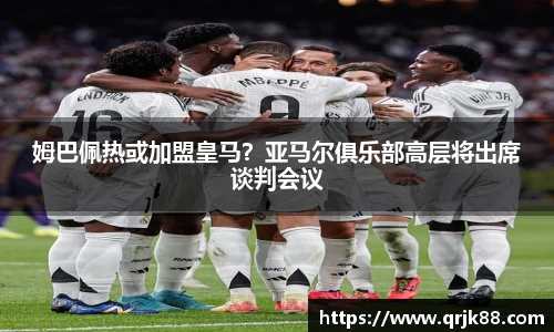球友会