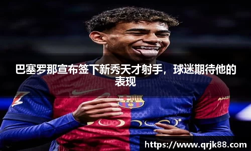 球友会