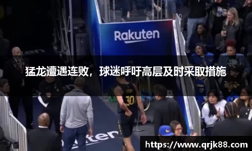 球友会