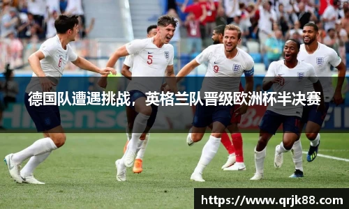 球友