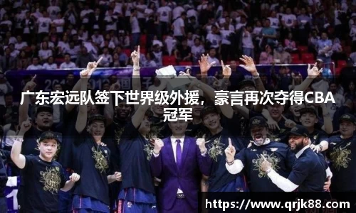 球友