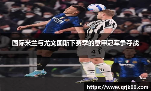 qy球友会体育