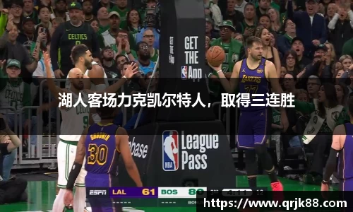 qy球友会体育