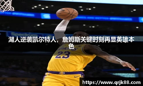 qy球友会体育
