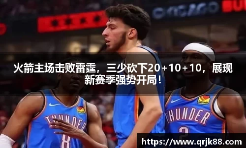 球友