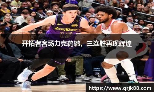 qy球友会