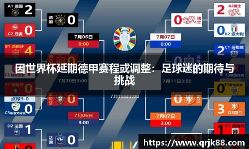 qy球友会体育