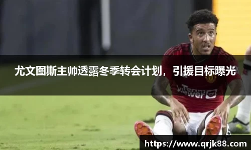 球友会