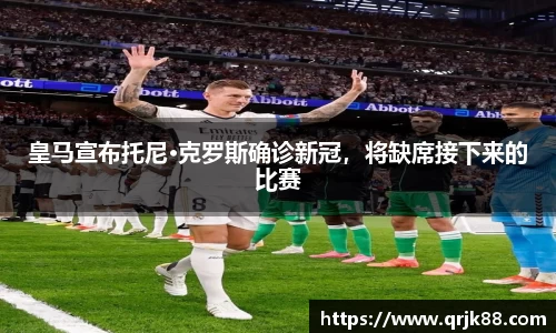 球友
