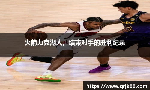 球友会